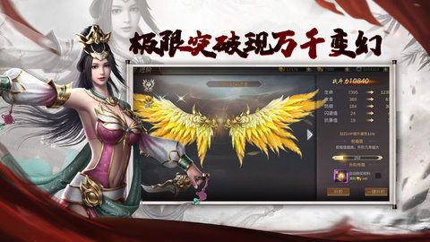 三国点将录最新版 1.0.0 安卓版5