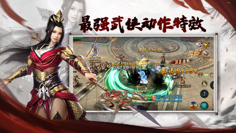 三国点将录最新版 1.0.0 安卓版3