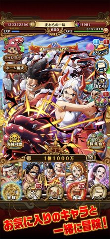 ONE PIECE秘宝寻航日文版 13.1.1 安卓版1