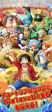 ONE PIECE秘宝寻航日文版 13.1.1 安卓版4