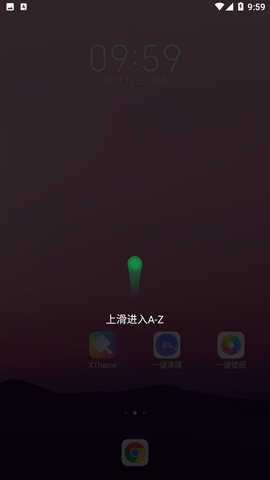 XOS桌面启动器App 8.6.13 安卓版2