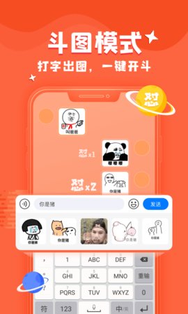 kk键盘输入法app 2.7.3.10222 安卓版1