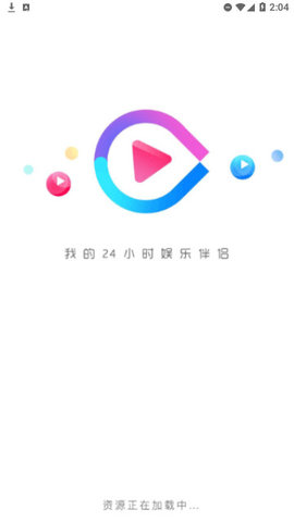 协同影视App免费版下载 2.0.1 最新版4