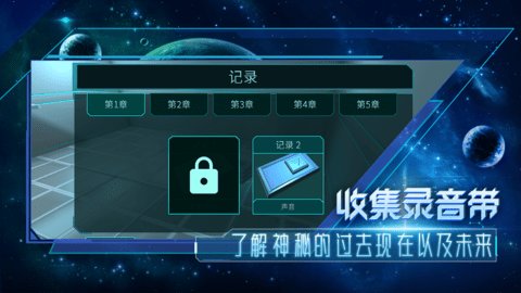 分形空间最新版 2.78 免费版4