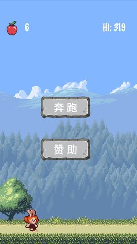 圆圆爱奔跑最新版 1.0 安卓版2