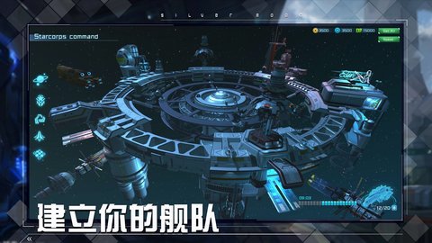 女神星球最新版 63.1 安卓版3