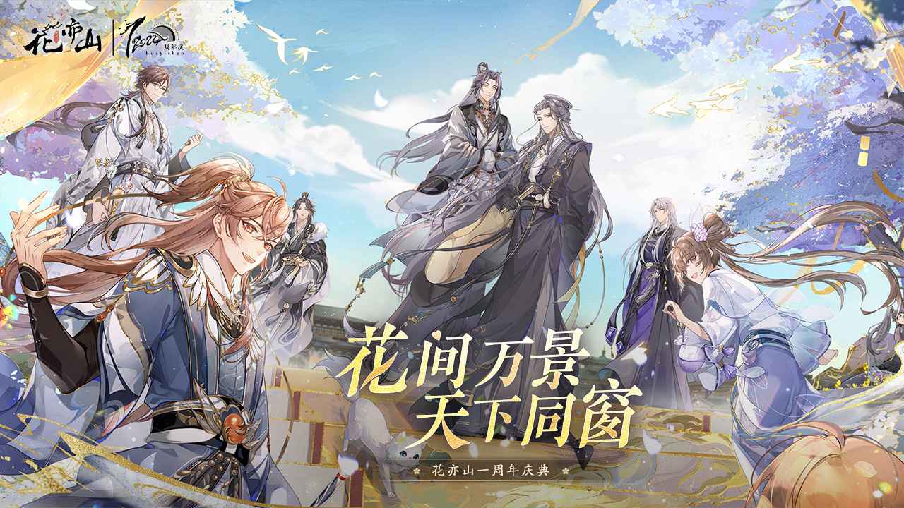 斗罗大陆魂师对决bilibili版 2.14.2 安卓版1