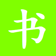 无忧书城小说免费阅读APP 1.0 安卓版