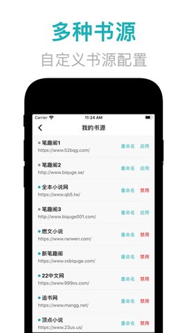 无忧看书网app 1.0 安卓版3