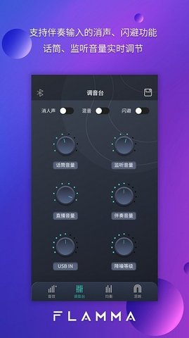 FP10Edit软件App 1.0.0 安卓版3