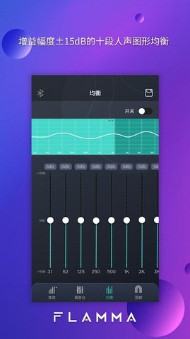 FP10Edit软件App 1.0.0 安卓版2