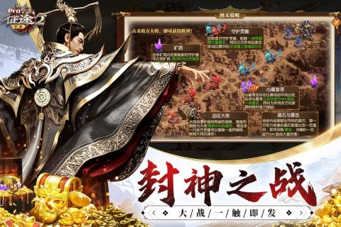 征途2嘉年华活动版 1.0.170 福利版3