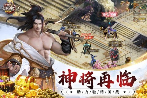 征途2嘉年华活动版 1.0.170 福利版5