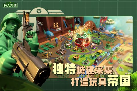 兵人大战九游版 3.192.0 官网版2