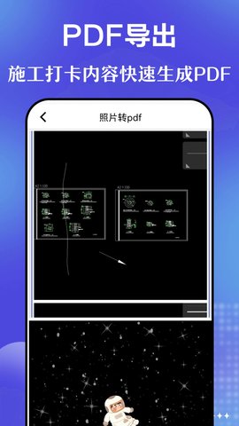 元道时间相机app 3.1.101 安卓版3