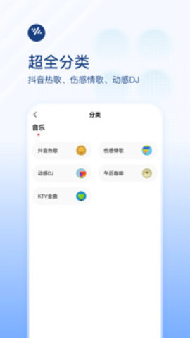 番茄畅听音乐版app下载 5.0.6.32 安卓版3