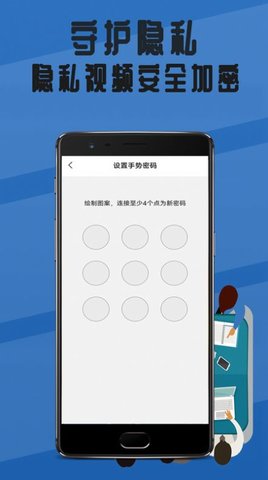 录像回放播放器app 1.0.0 安卓版1