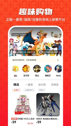 潮玩大派对App下载 2.2 最新版3