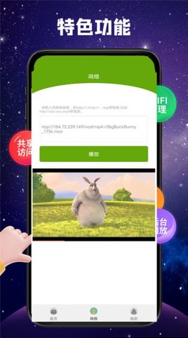 观影神器App 1.0 安卓版2