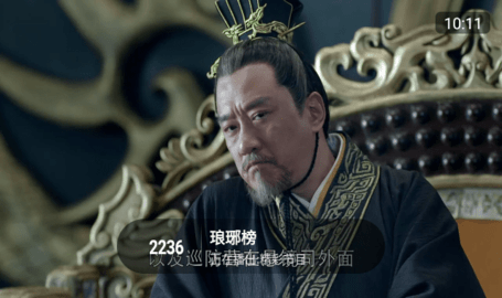 秒看直播tv软件 7.6.3 最新版3