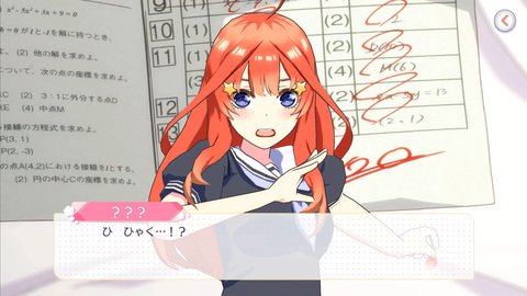 五等分的花嫁官方版 1.36.430 安卓版1