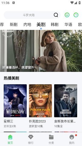 YourPorn视频App 2.8.2 中国版3