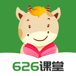 626课堂APP 2.0.8 安卓版