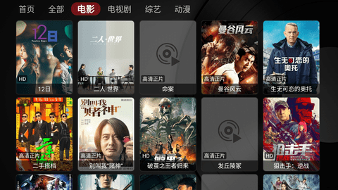 T版DMBox App 1.1.20230812 安卓版3