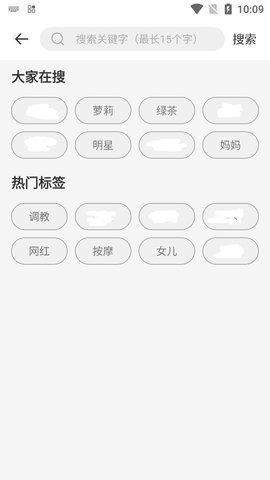 悟性视频App 1.0.8 安卓版3