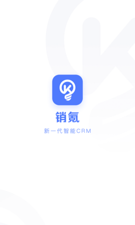 销氪APP 4.8.4 安卓版4