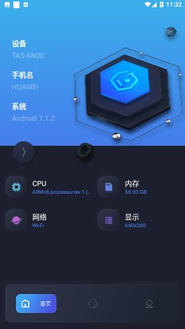 虫虫宁宁助手App 1.1.1 最新版1