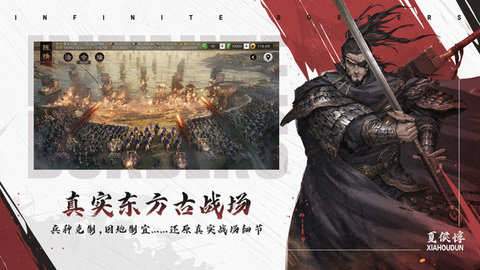 率土之滨bilibili版 5.3.7 安卓版1