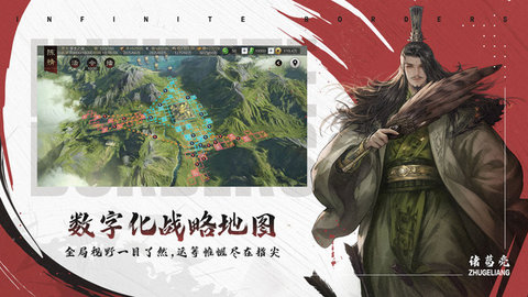 率土之滨bilibili版 5.3.7 安卓版3