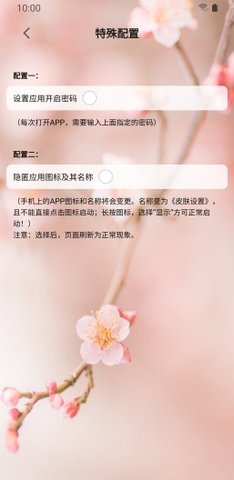 防身相机app 11.0.1 安卓版3