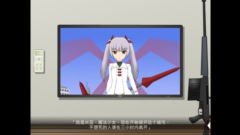 魔法少女米亚游戏 1.0 安卓版1