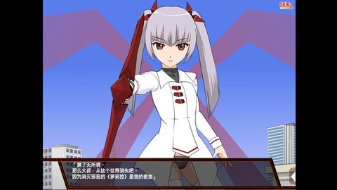 魔法少女米亚游戏 1.0 安卓版3