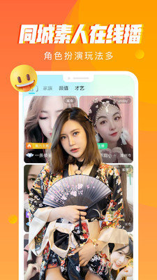 看b站直播平台App 2.3 最新版2