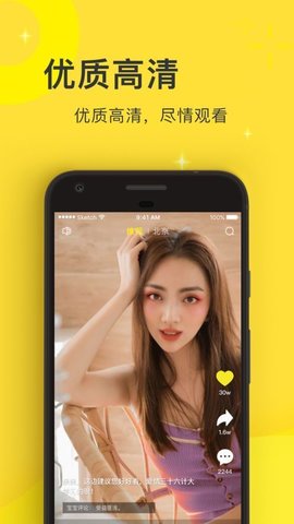 奶嘴短视频APP 3.38.03.1 安卓版2