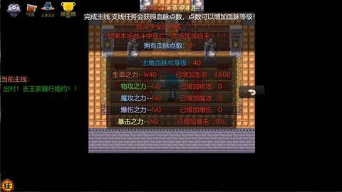 独断万古大帝之争最新版 0.0.3 安卓版1