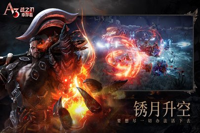 A3战之刃幸存者官方版 0.9.1 正式版2