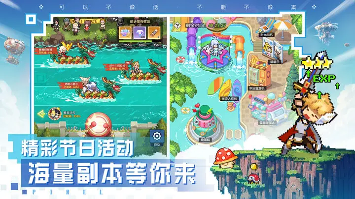 浮空秘境游戏 1.0.8 安卓版1