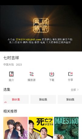 灵狐视频tv版下载 2.1.5 去广告版3