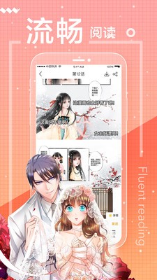 漫画粉2023最新版 2.1.0 安卓版2