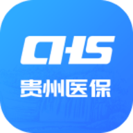 贵州医保app 1.9.2 安卓版