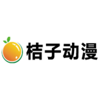 桔子动漫App下载 1.0.0 安卓版