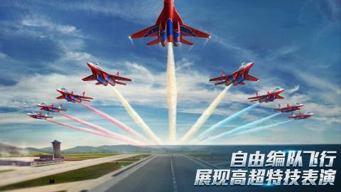 现代空战3D2023 5.8.2 最新版4