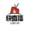 快直播TV版 5.3 最新版