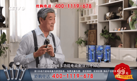 西红柿TV电视盒子 1.0.9 免费版2