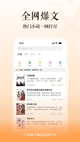 多看阅读app 7.30.24 安卓版2