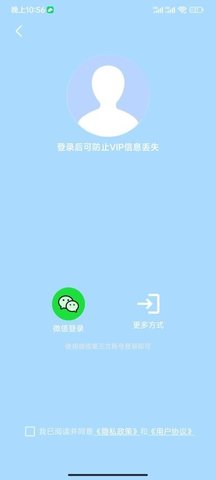 分身空间app 1.7.6 安卓版3